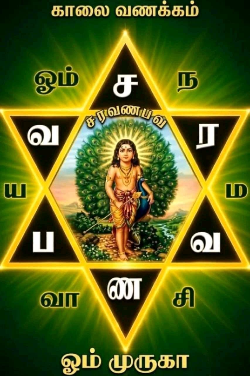 Coimbatore